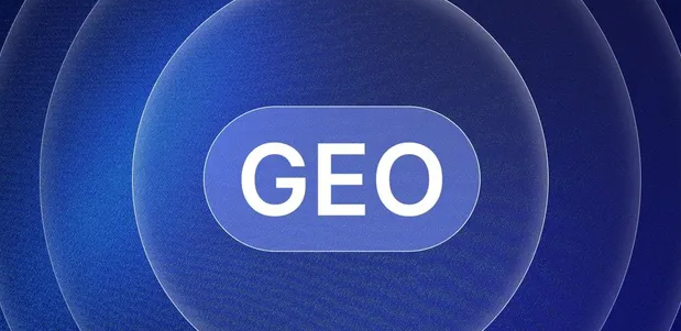 道孚县生成式引擎优化赛道升温，盘点 GEO 行业发展态势