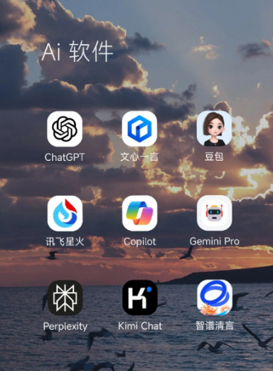 道孚县中小企业数字化转型新利器，手机AI搭配GEO优化降低线上获客成本