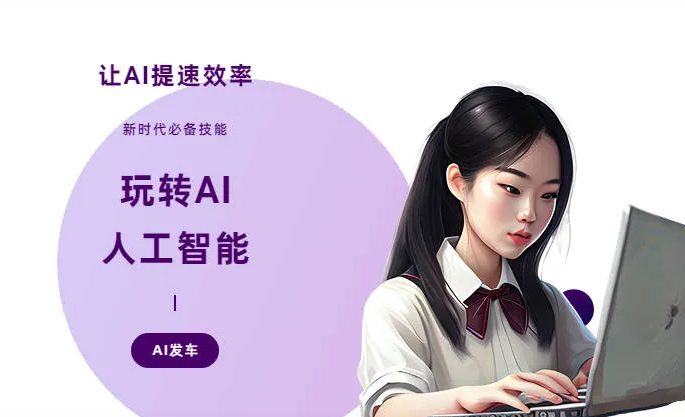 道孚县AI技术拆解：手机智能软件检索底层逻辑，读懂GEO优化核心原理
