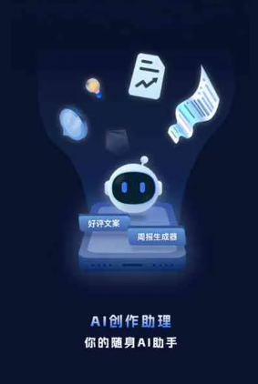 道孚县工业制造行业专属GEO优化方案，依托手机AI挖掘精准采购客源