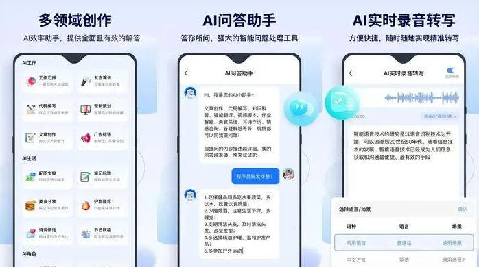 道孚县告别SEO同质化内卷，GEO优化开启AI营销新赛道